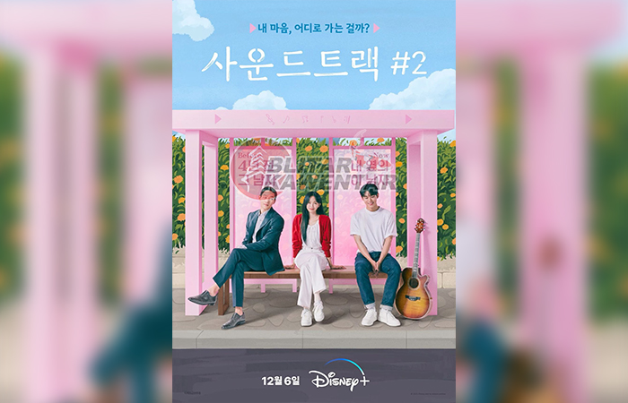 Poster dari kdrama soundtrack #2