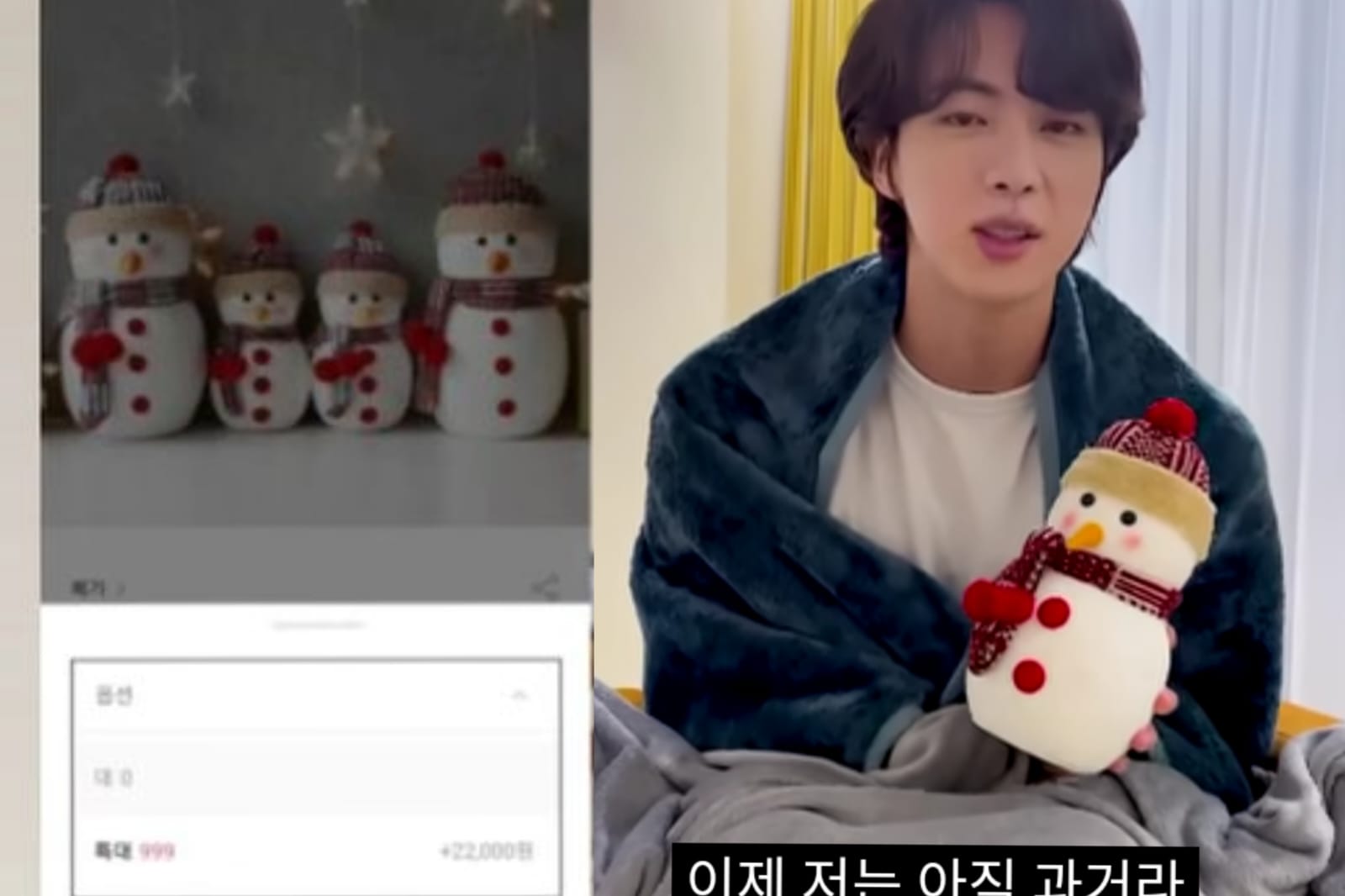 Boneka yang dipegang Jin di video ucapan tahun baru terjual habis