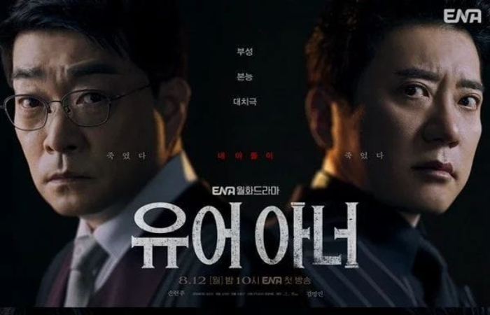 Rilis pada agustus 2024 Your Honor bikin gregetan karena plot twist nya.