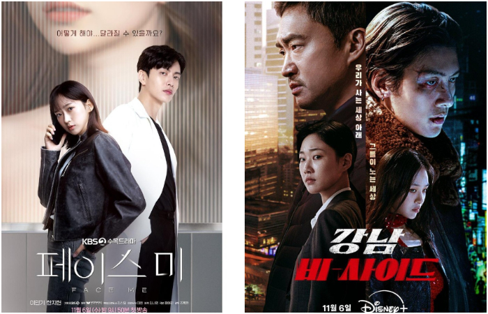 Rekomendasi Drama Korea Terbaik yang Sedang Naik Daun di Bulan Ini