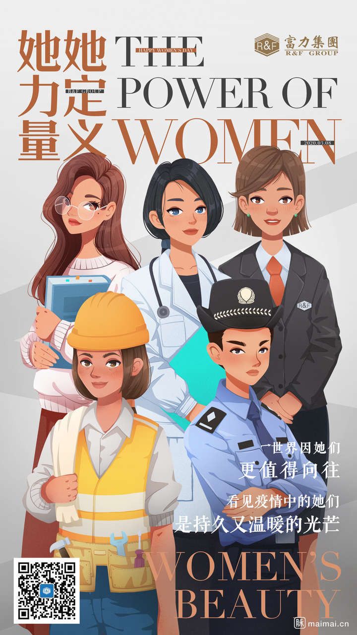 ilustrasi potret kartini masa kini