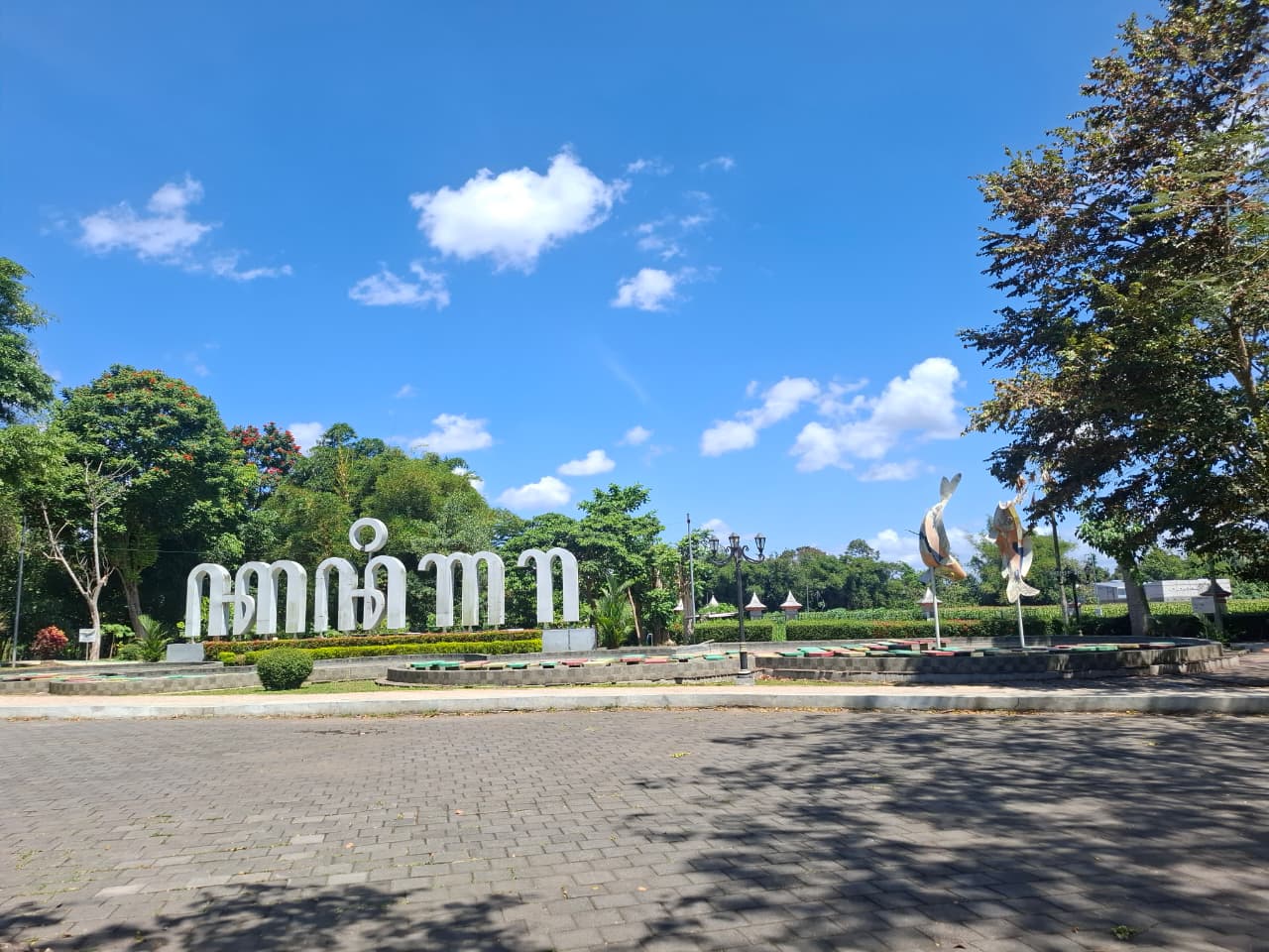 MENYEJUKKAN: Suasana kawasan RTH Kanigoro yang banyak dimanfaatkan masyarakat untuk berbagai kegiatan.