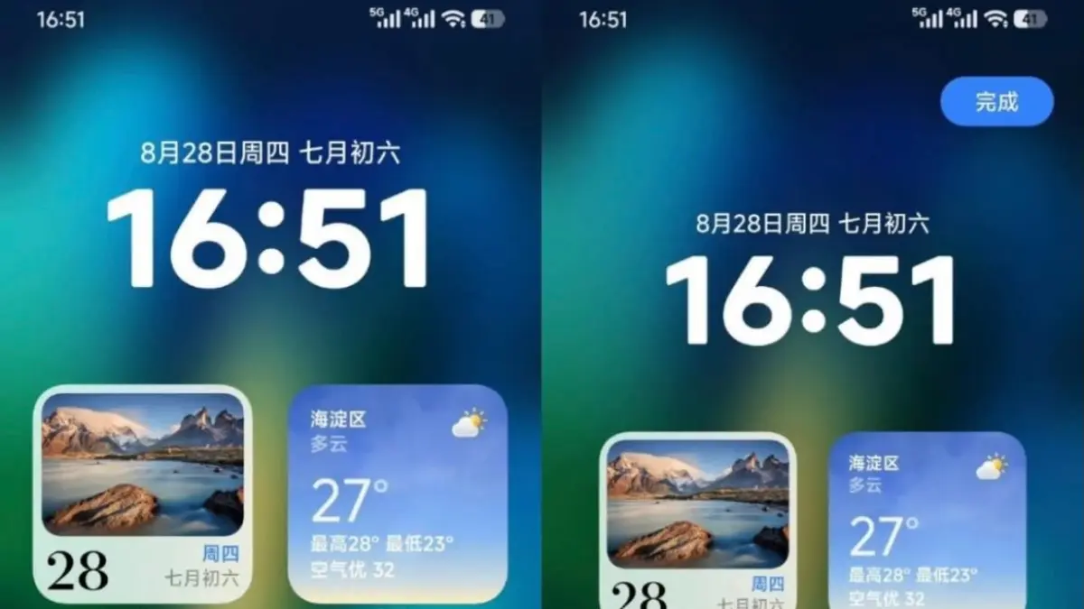 layar xiaomi