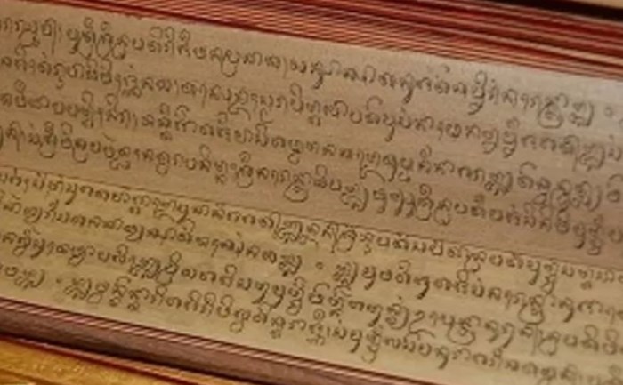 DIAKUI UNESCO: Penulisan kuno Kitab Negarakertagama yang ditulis ulang menggunakan daun lontar kering. (foto: Perpustakaan Nasional Indonesia)
