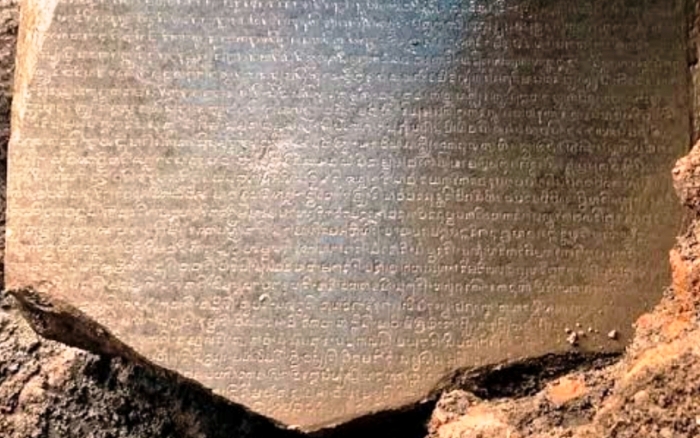 WARISAN LELUHUR: Sambel wader diyakini tertuang dalam naskah Prasasti Masahar (930M) yang ditemukan di Dusun Kedawung, Desa Gemekan, Kecamatan Sooko. (foto: dok JPRM)