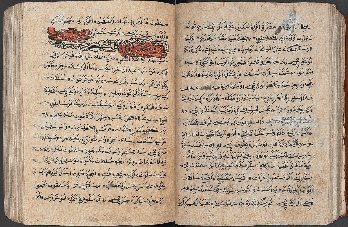 Bentuk daluang