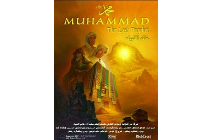 Poster resmi Muhammad: The Last Prophet. (IMDb)