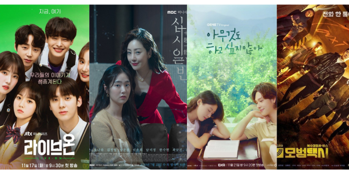 K-Drama-K-Drama yang aman ditonton saat menjalankan ibadah puasa.