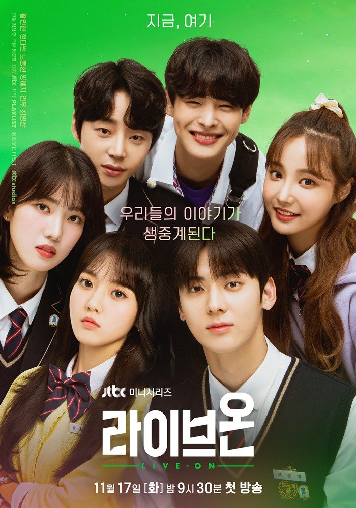 Poster K-Drama "Live On". (Tarnished)