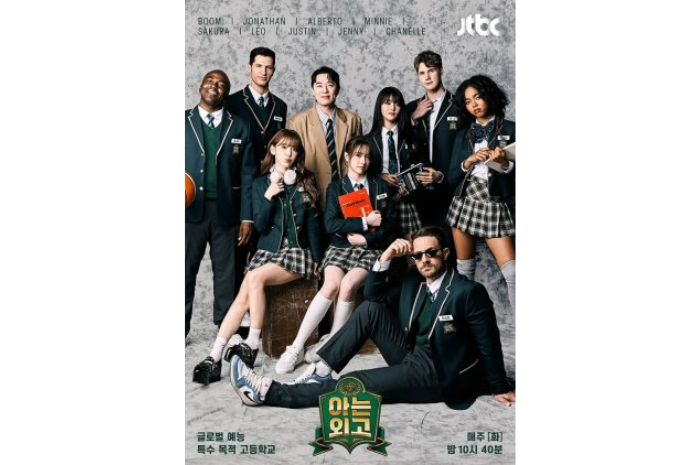 Knowing International Highschool. (mydramalist.com)