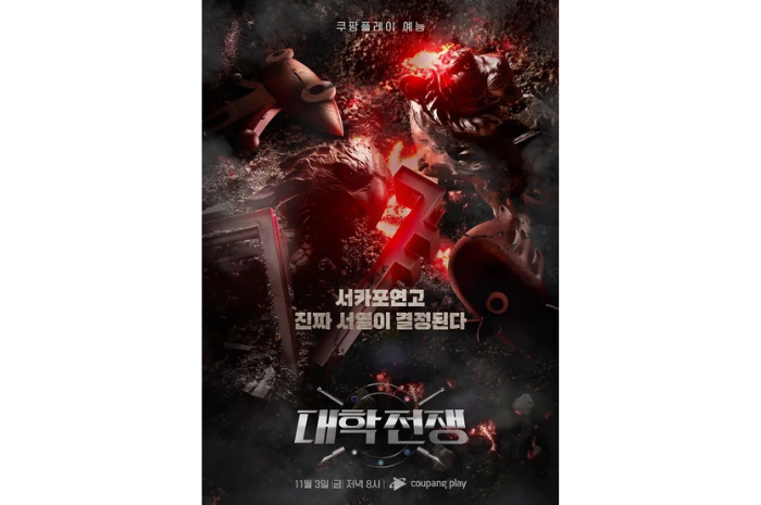 University War. (mydramalist.com)