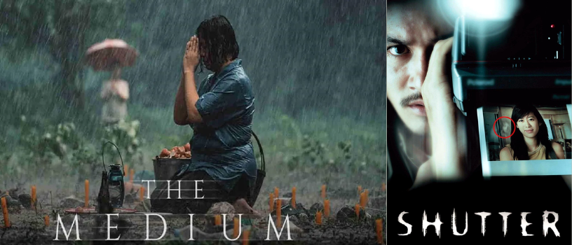 Poster film horor Thailand