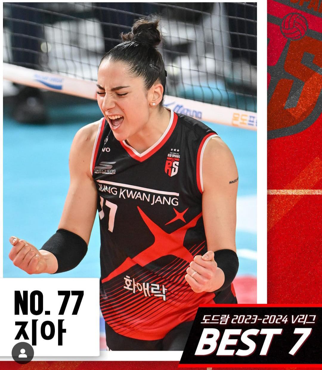 Giovana Milana akan memakai nomor punggung keberuntungn (77) dalam ajang Proliga 2024