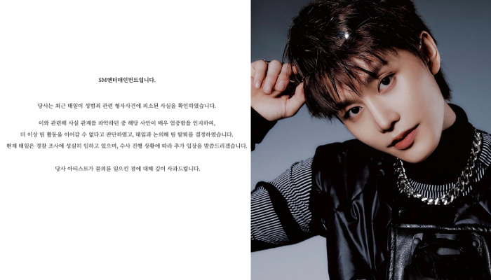 Taeil dipecat oleh SM Entertaiment setelah tmenjadi terdakwa dalam kasus pelecehan seksual.