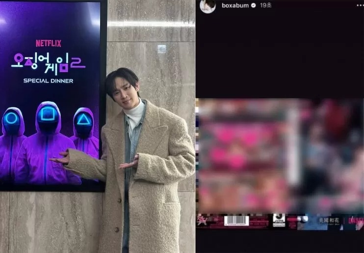 Park Sung Hoon menyesal atas foto vulga yang tak sengaja ia unggah di Instagram.