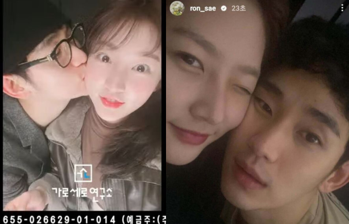 Kim Sae Ron dan Kim Soo Hyun diduga jalin hubungan asmara.