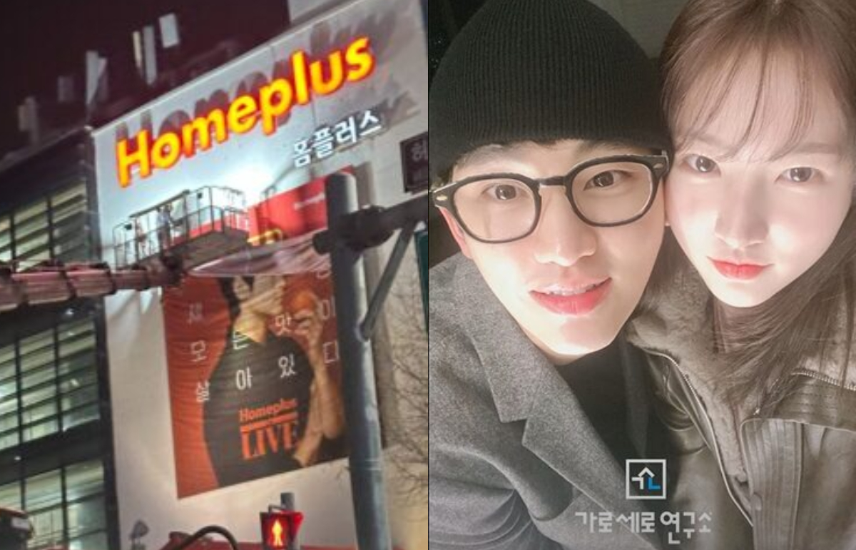 Pihak Homeplus saat turunkan iklan bergambar Kim Soo Hyun.