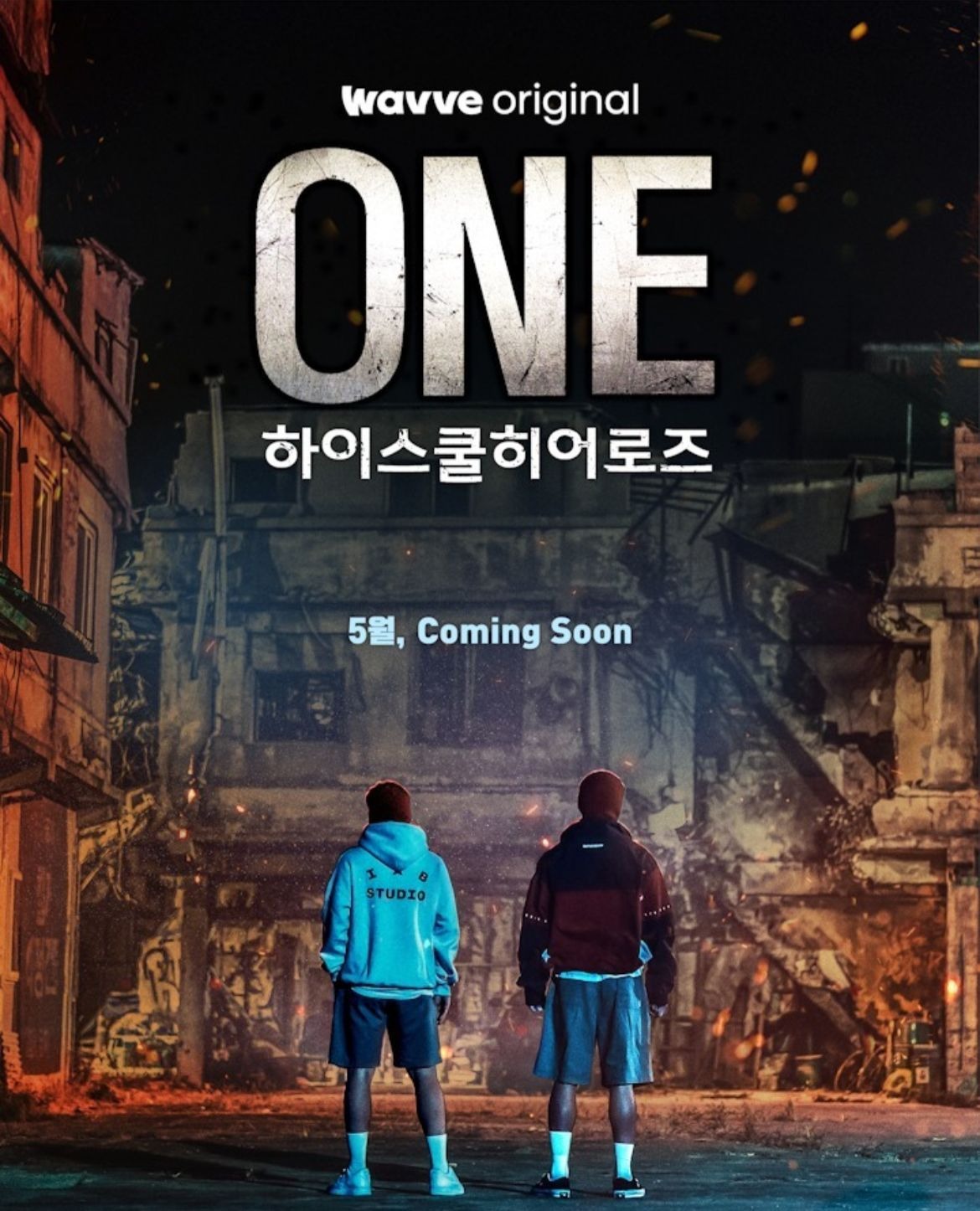 Poster drama One High School Hero.