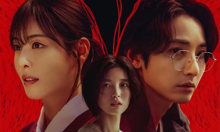 Drama S Line.
