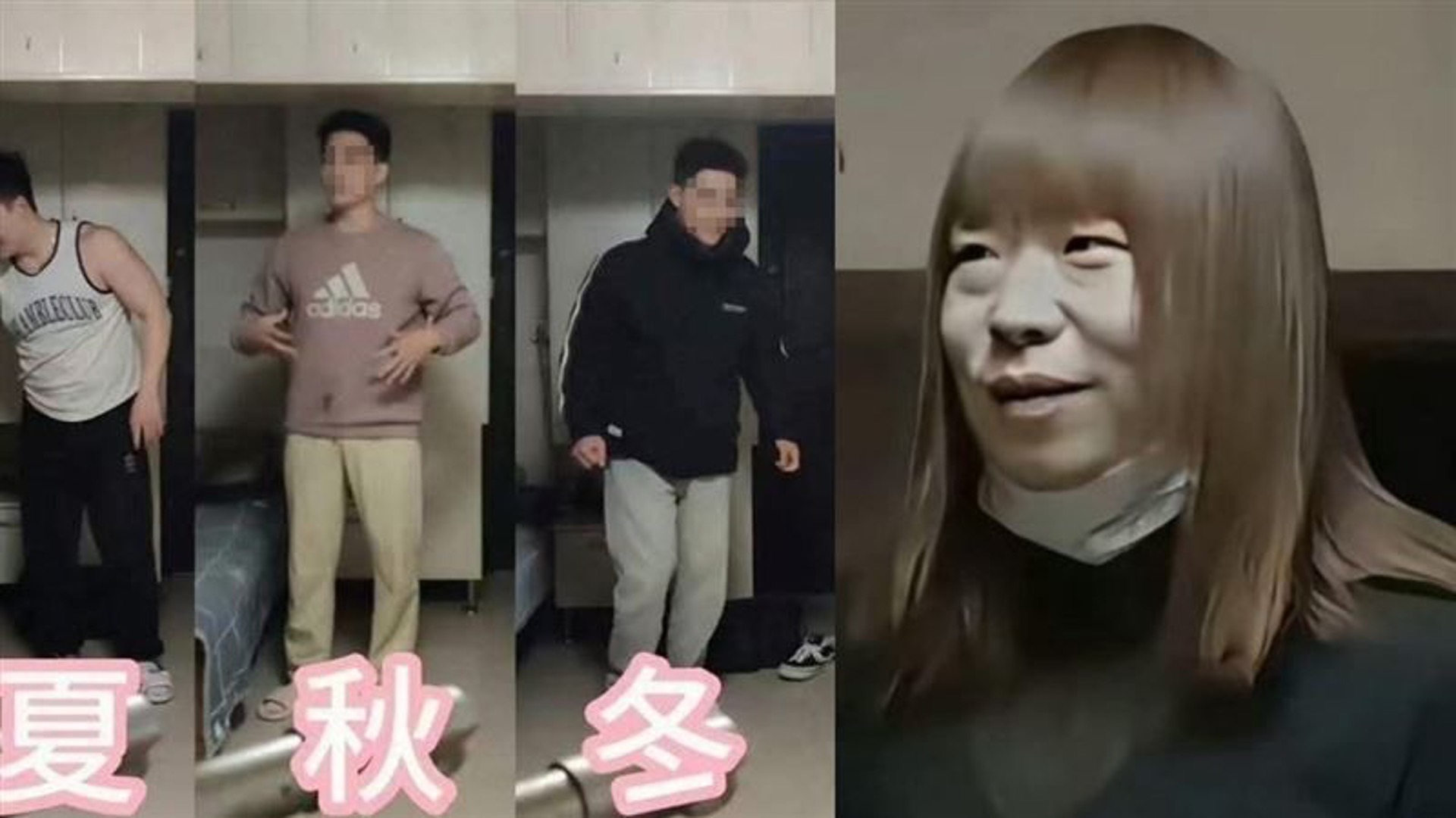 Sister Hong.