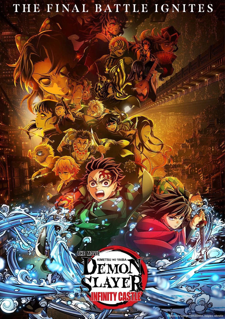 Official Poster Kimetsu no Yaiba Infinity Castle.