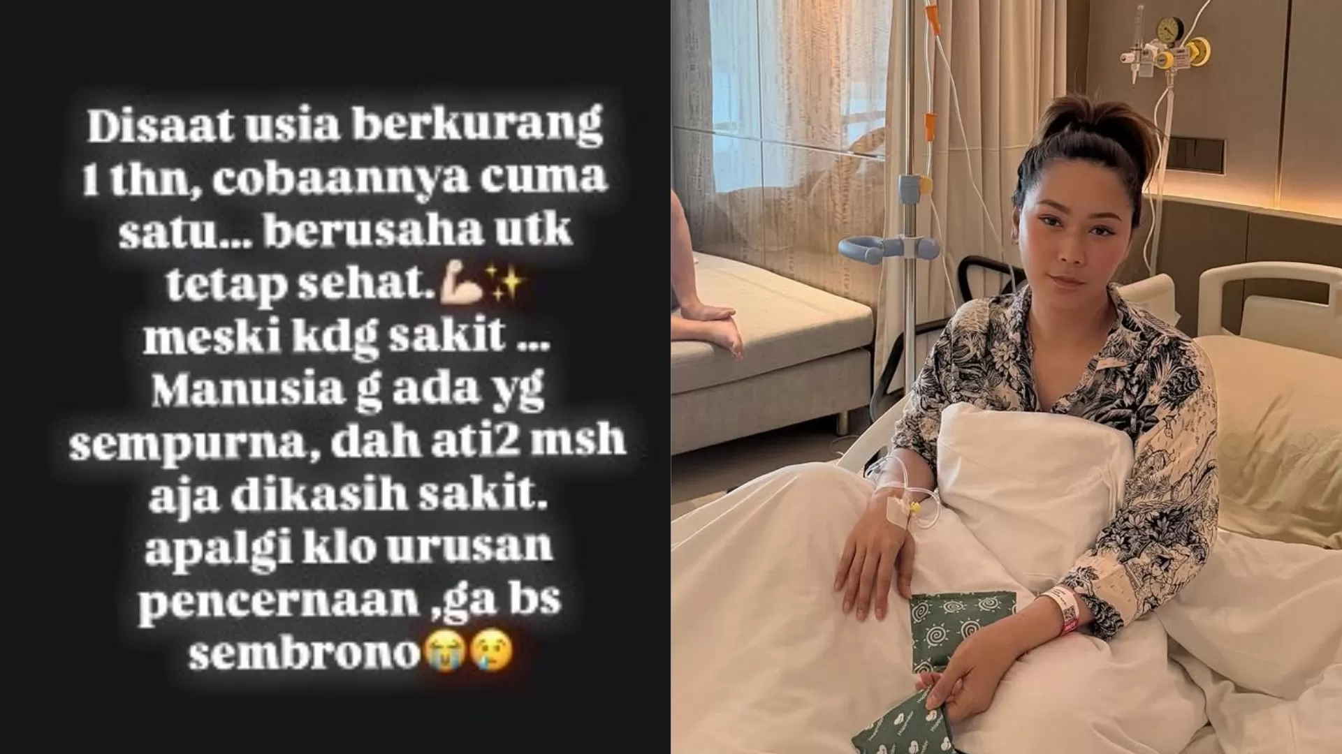 Inul Daratista.