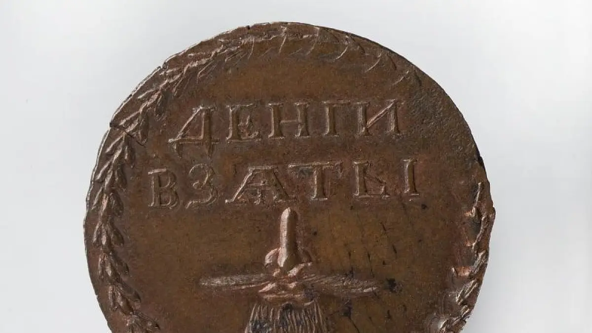 Token pajak janggut dari Rusia yang digunakan sebagai bukti bahwa pemiliknya telah membayar untuk mempertahankan janggut pada masa Peter the Great. (Smithsonian)