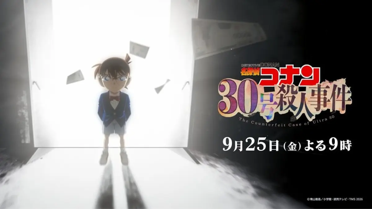 Siapa yang kangen Conan?  Detektif cilik ini kembali dengan kasus yang nggak main-main! Dalam TV special terbaru, Conan harus mengungkap kasus uang palsu yang bikin Jepang geger. Siap ikut memecahkan misterinya?  (Collabo-cafe) 