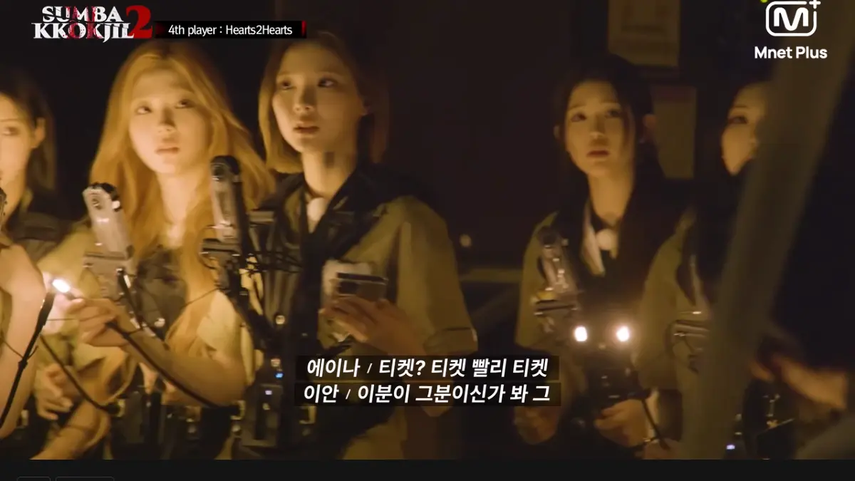 Hearts2Hearts menghadapi permainan horor 4.444 detik dalam SUMBAKKOKJIL 2. (Screenshot Mnet)