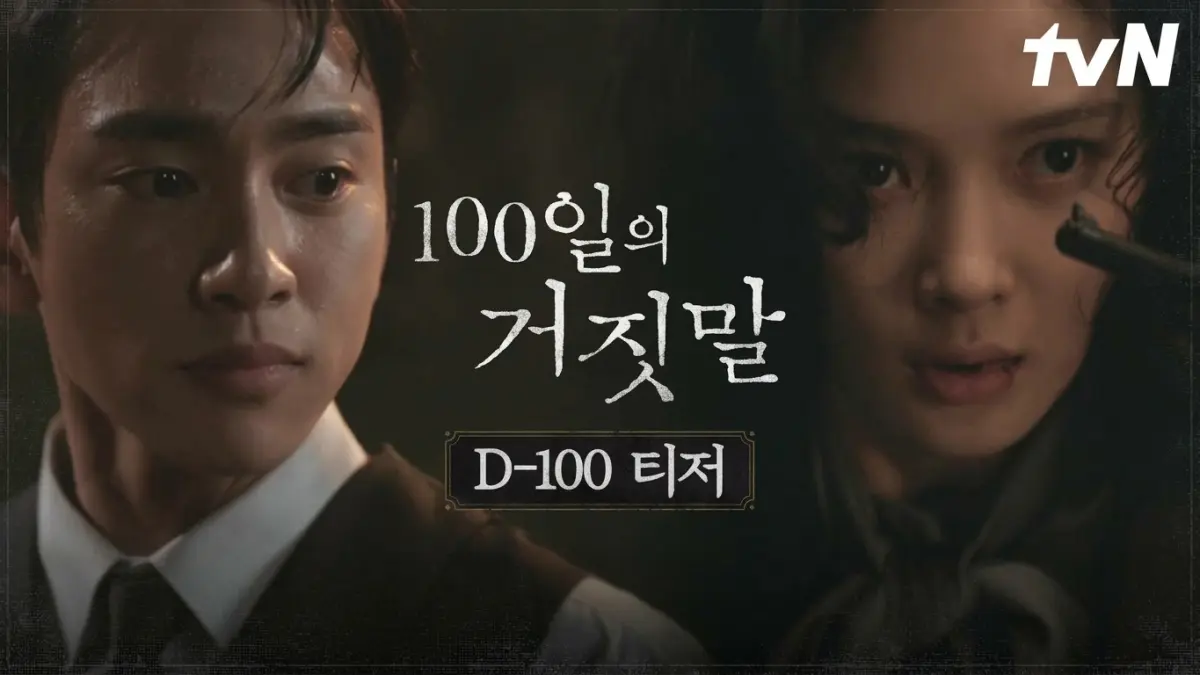 Kagum sama naskahnya! Park Jinyoung dan Kim Yoo Jung ungkap alasan utama gabung drakor spionase