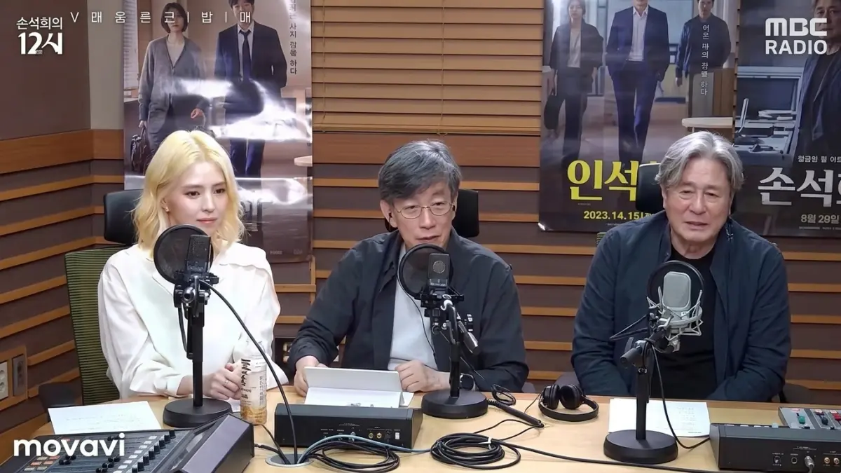 Niat bercanda malah bikin kaget! Cek momen canggung Han So-hee saat salah ucap di depan Choi Min-shik dan Son Suk-hee.