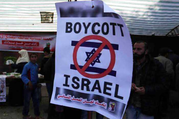 Ilustrasi Boikot Israel