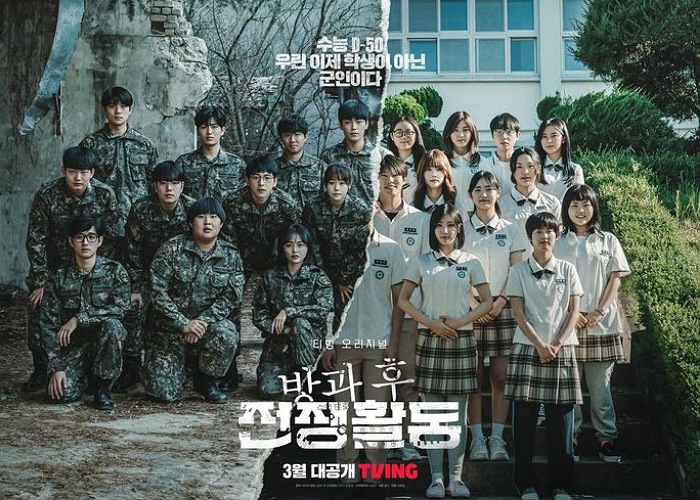Serial Duty After School