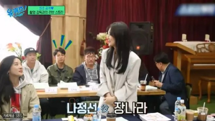 Suami Jang Nara di acara tvN Yoo Quiz on the Block