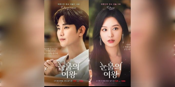 SERASI: Kim Soo-hyun dan Kim Ji-won dalam poster drama Queen of Tears