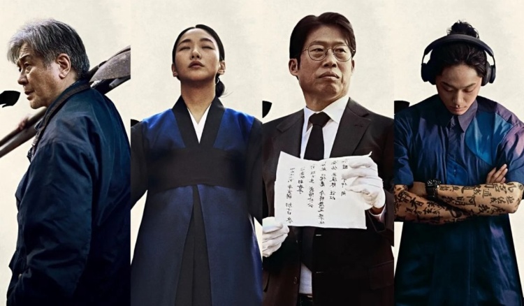 POSTER: Sinopsis film Korea