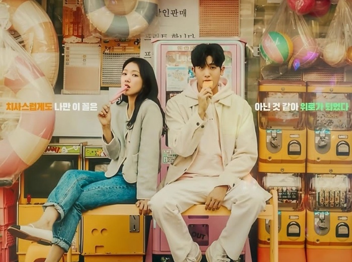 POSTER Drama Korea (Drakor) Doctor Slump.