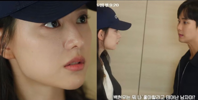 Cuplikan Queen of Tears episode 9 dan 10.