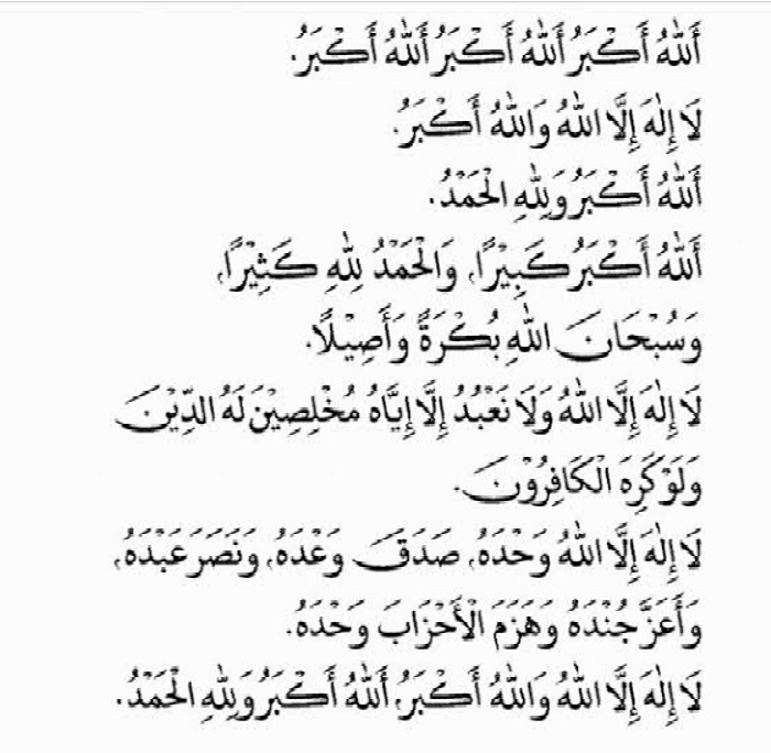 Lafal Bacaan Takbir Idul Fitri Full Arab.