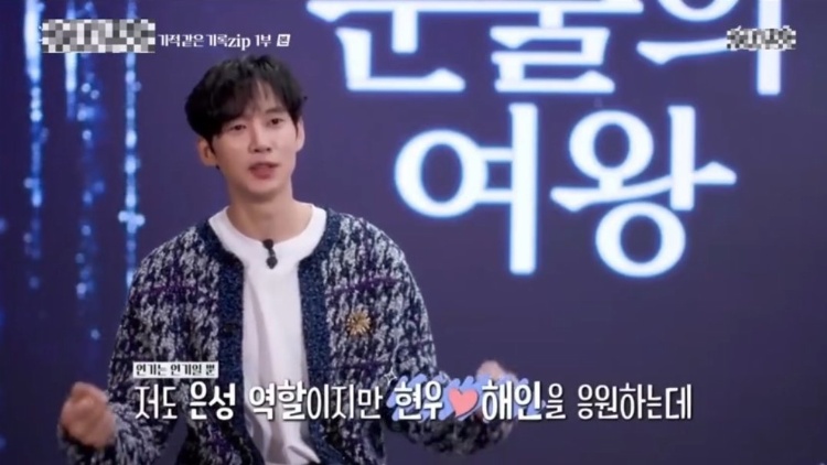 Park Sung Hoon di Episode Spesial Queen of Tears.