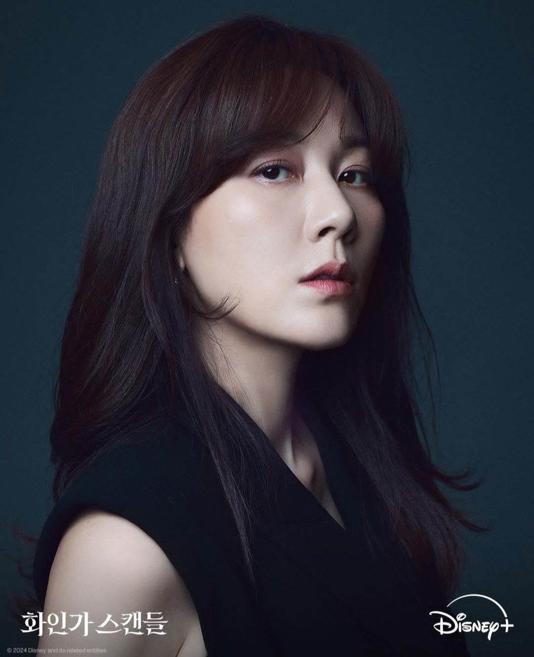 Kim Ha Neul