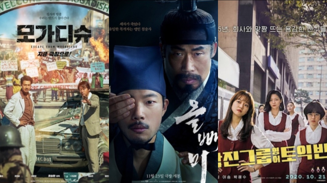 Poster film pemenang Baeksang Art Awards. Foto: wikipedia