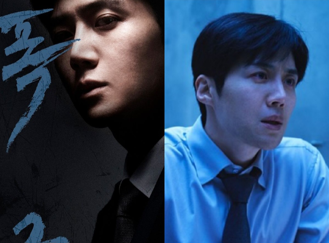 Foto poster Film The Tyrant. Sumber: Salt Entertainment