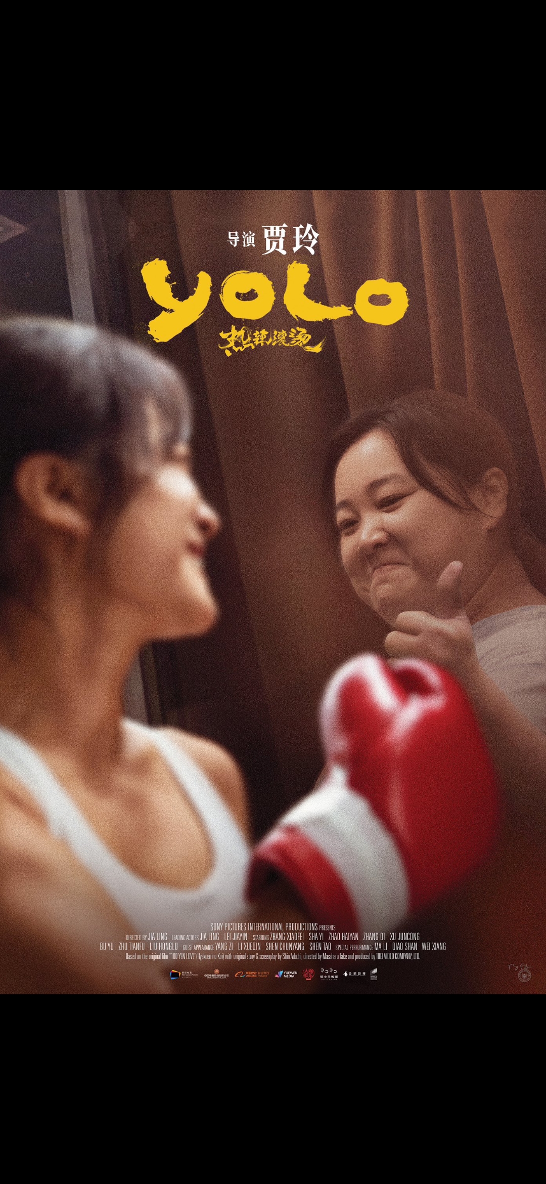 Salah satu film poster YOLO. Sumber: @HabisNontonFilm