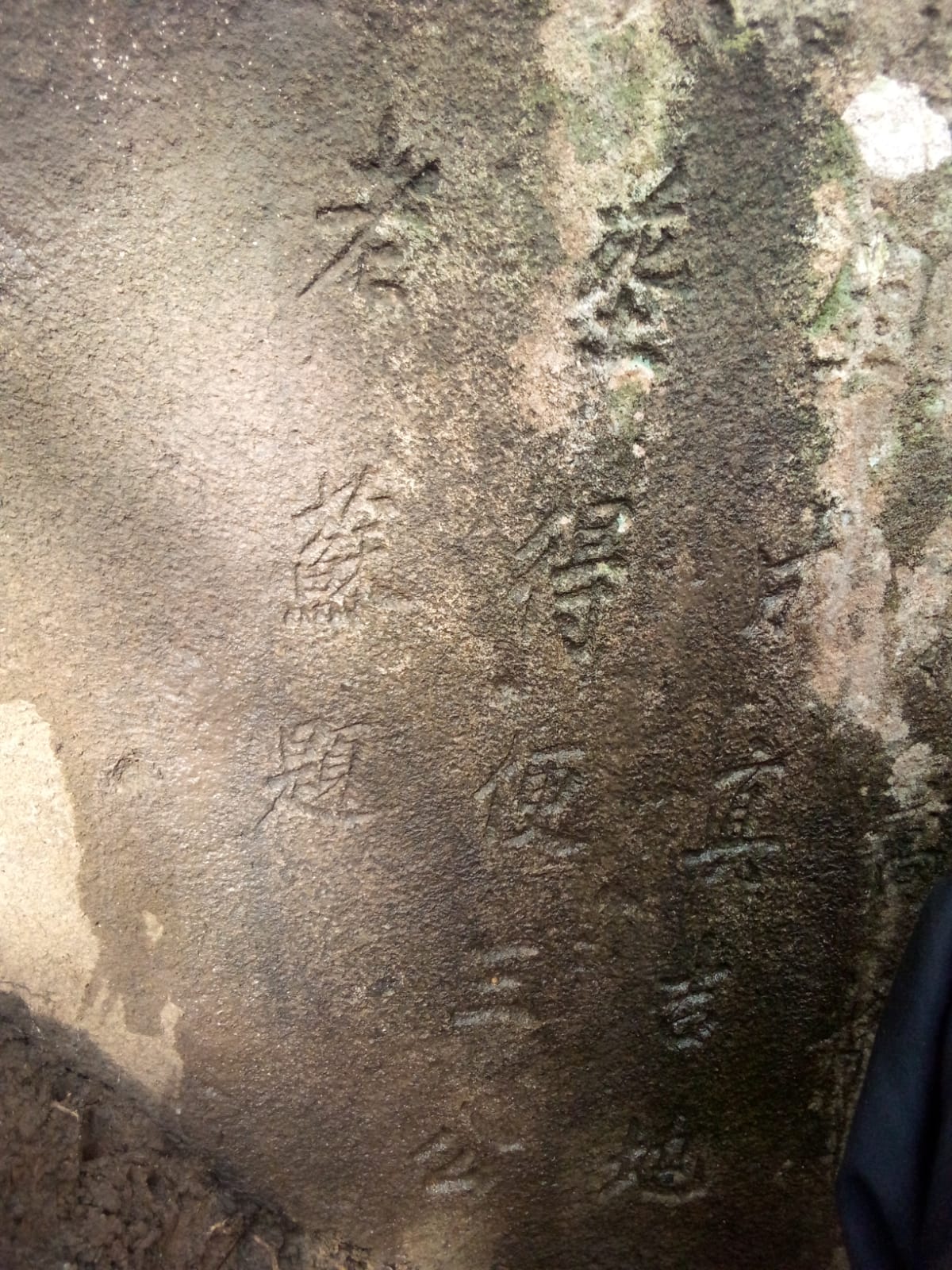 Penampakan batu mirip prasasti yang ditemukan di Desa Warugunung, Pancur, Rembang.