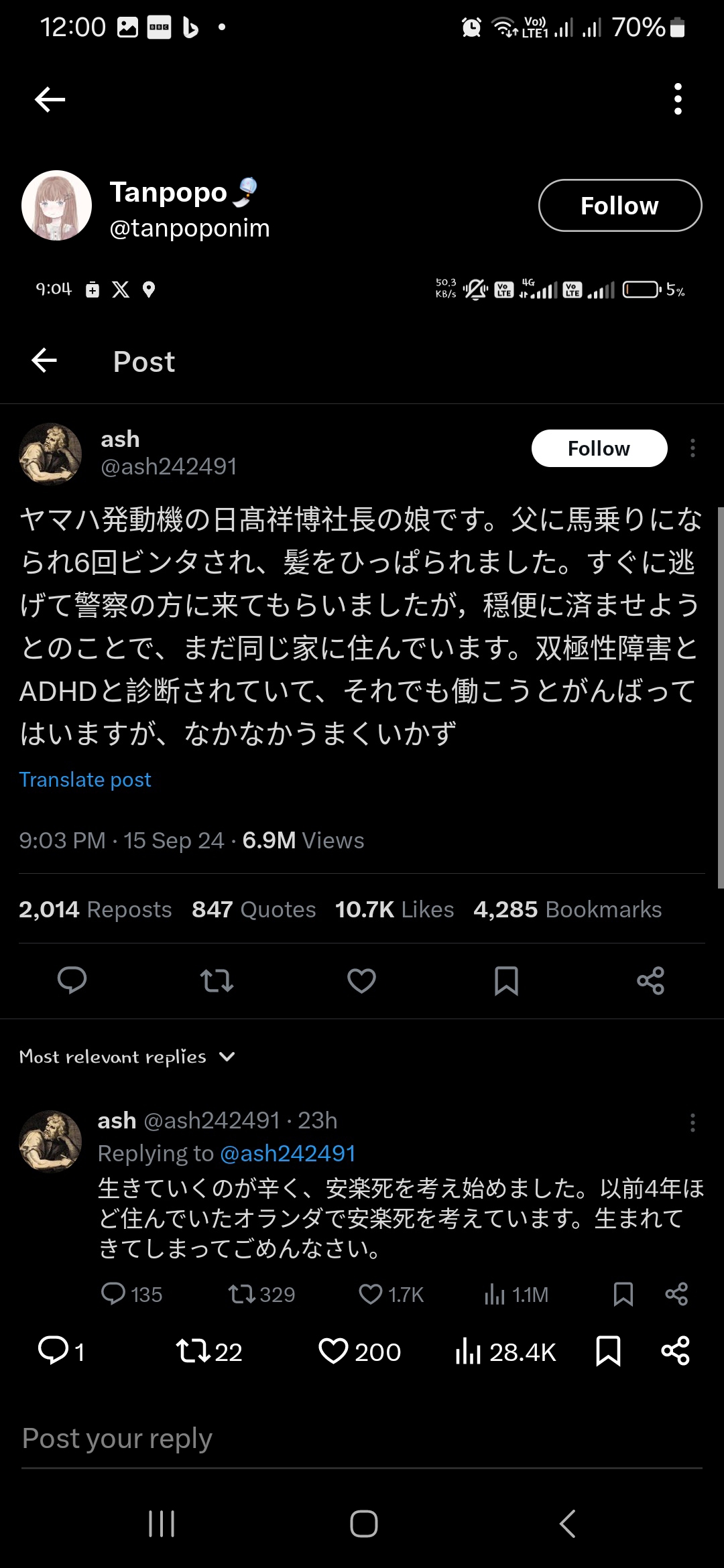 Salah satu postingan dari akun yang mengaku Hana Hidaka.