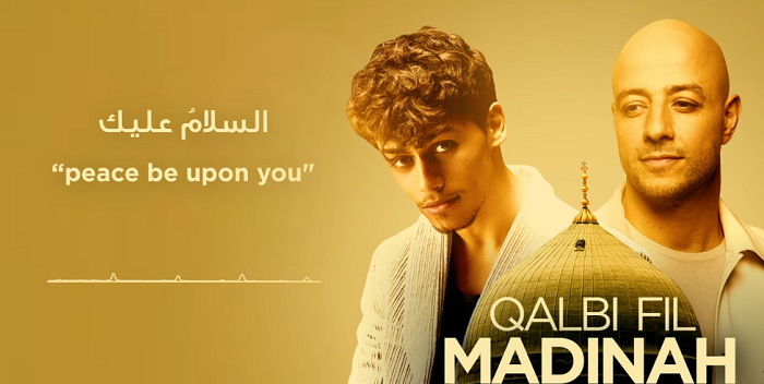 Maher Zain & Harris J - Qalbi Fil Madinah