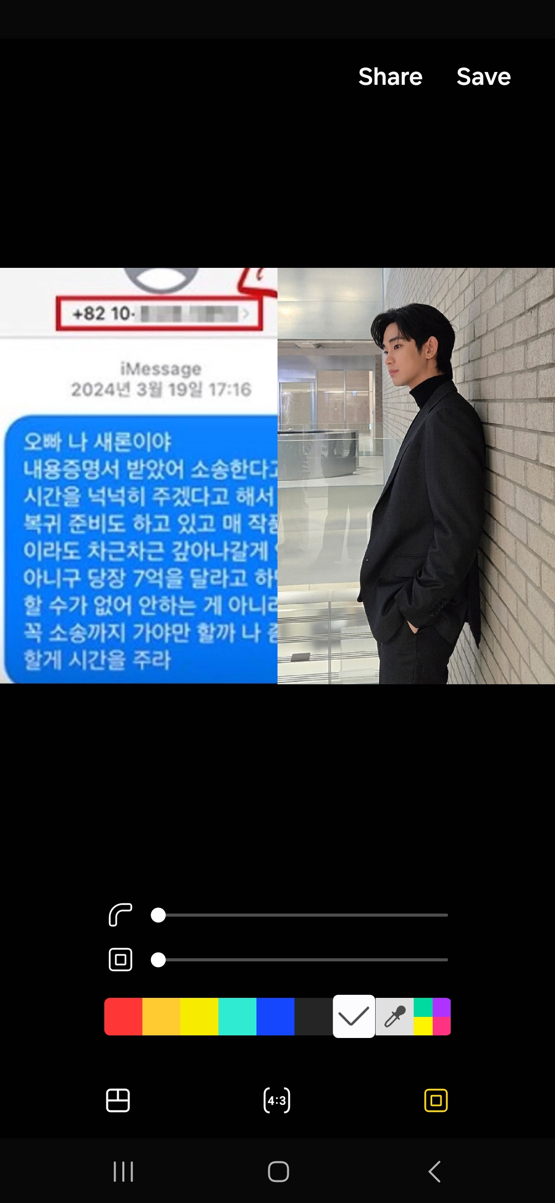 Kiri: Tangkapan layar chat Kim Saeron kepada Kim Soo Hyun yang memicu kecurigaan netizen. Kanan: Kim soo hyun Instagram Official.