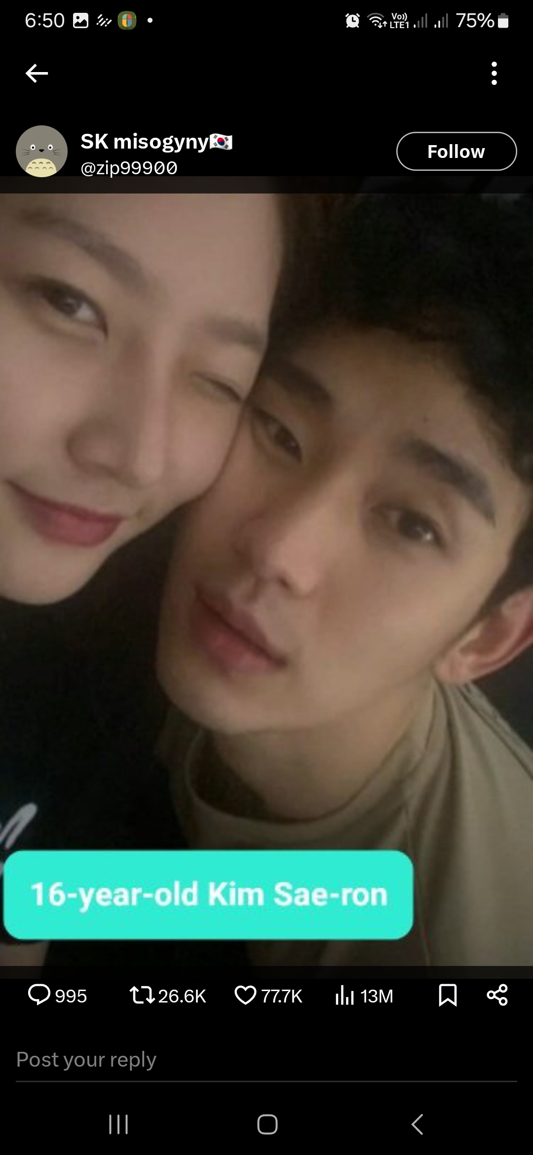 Foto Kim Soo Hyun dan Kim Saeron yang beredar di media sosial. Foto: X