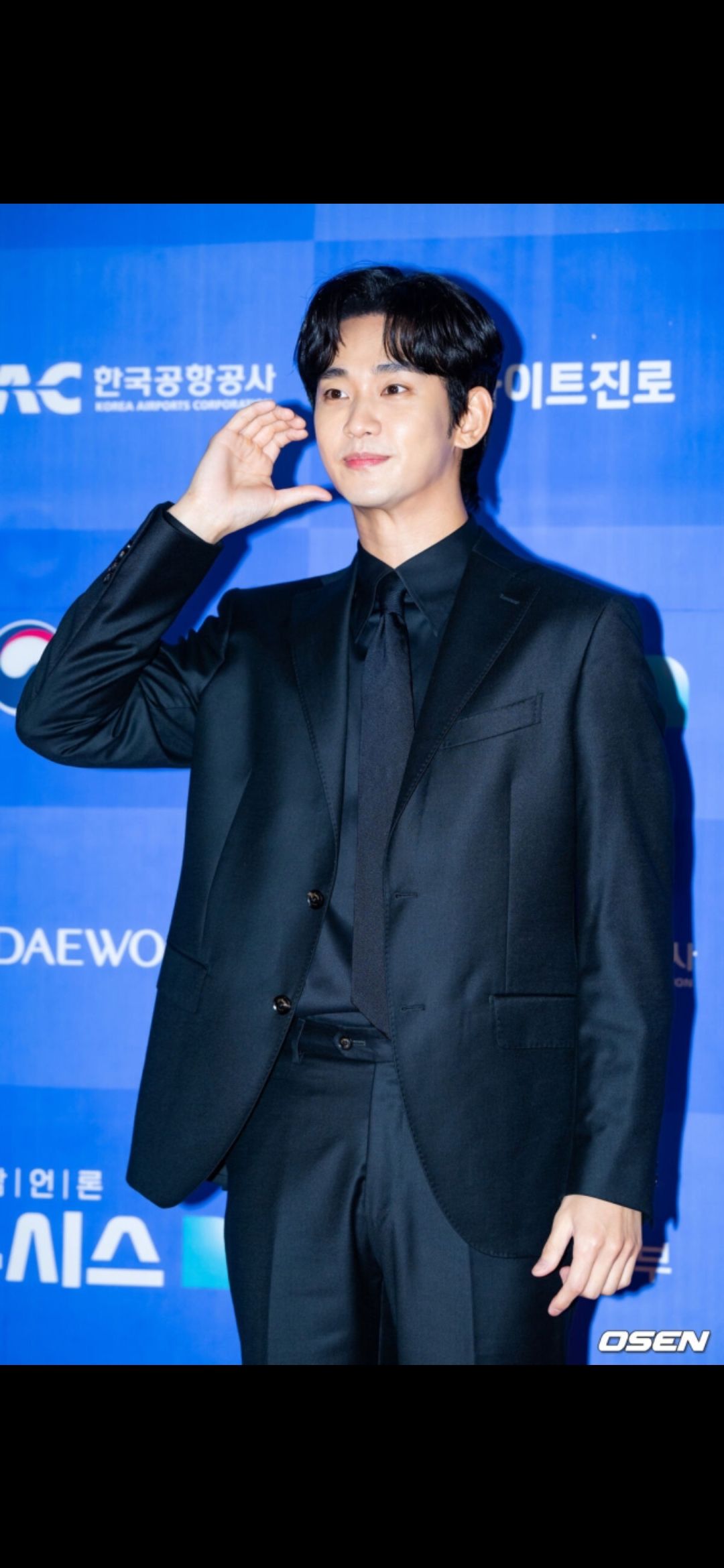 Foto Kim Soo Hyun (X)
